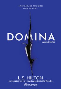 Domina
