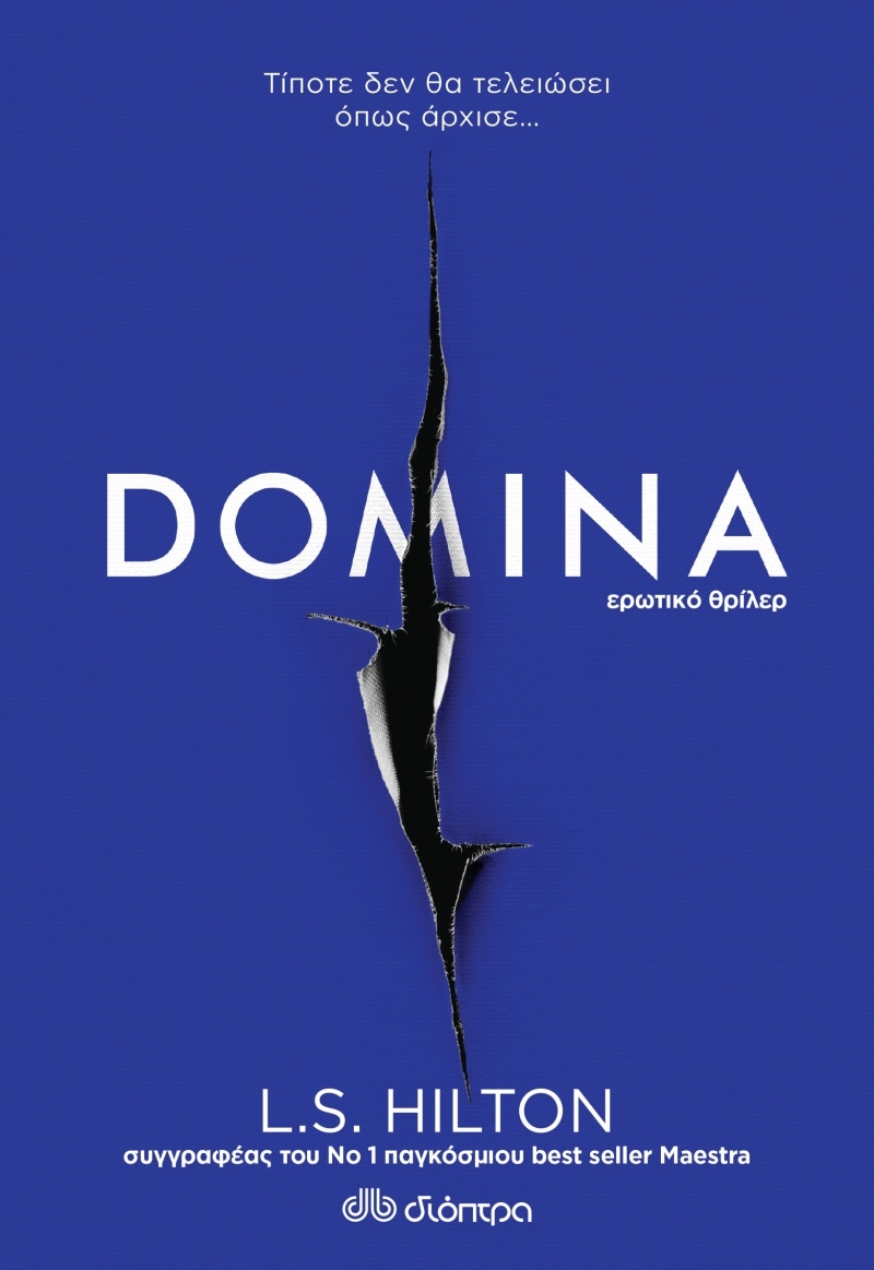 Domina