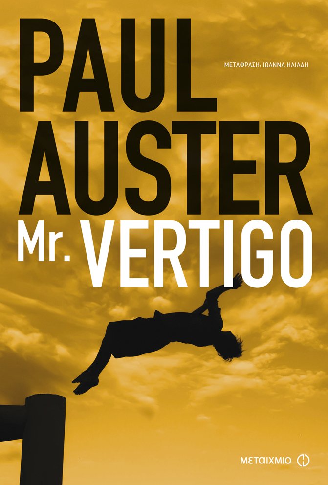 Mr. Vertigo