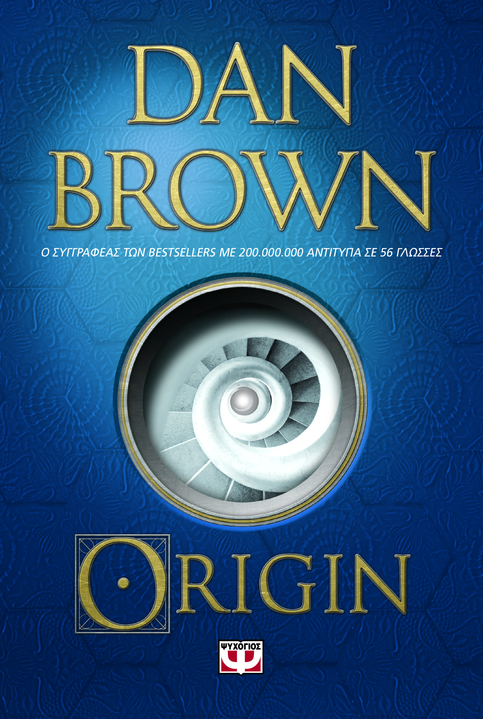 Origin