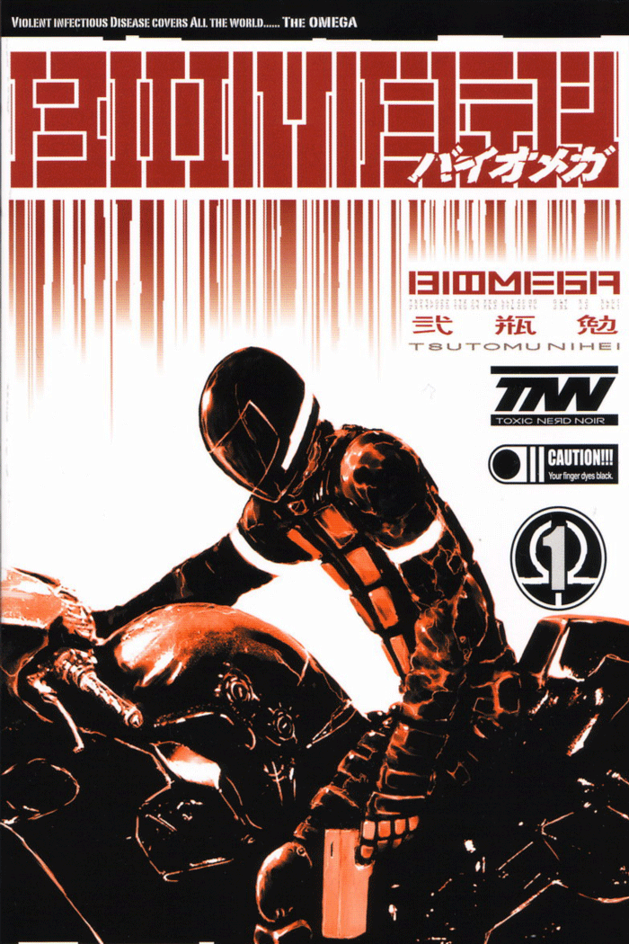 Biomega #1