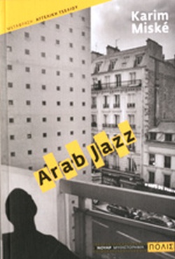 Arab jazz