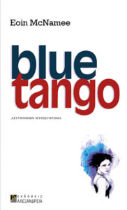 Blue tango