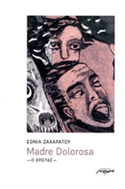 Madre dolorosa