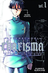Afterschool charisma #1