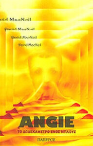Angie