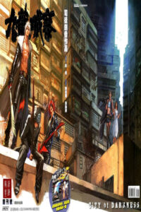 City of darkness