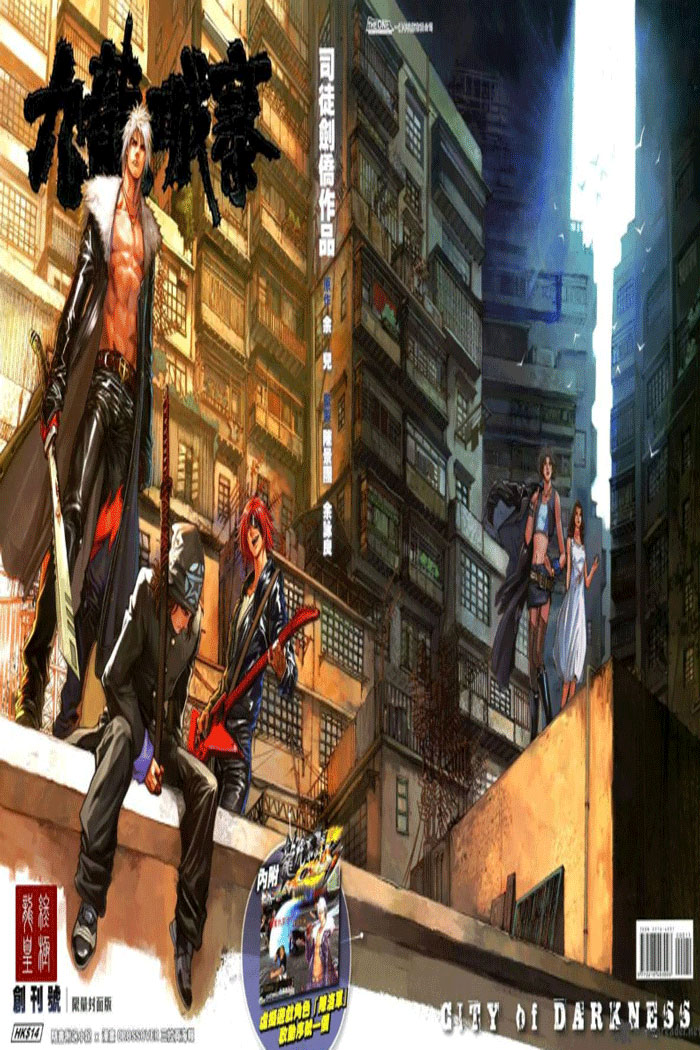 City of darkness