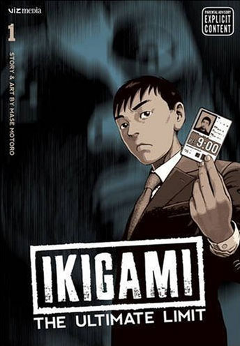 Ikigami