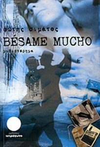 Besame mucho