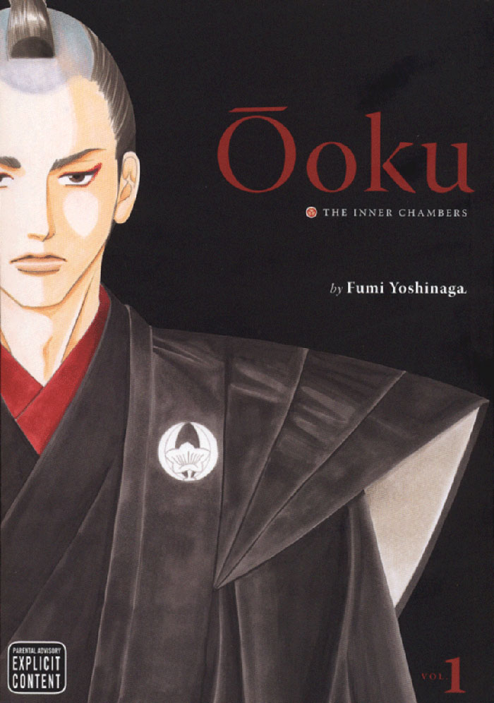 Ooku
