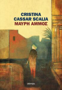 Promotional book