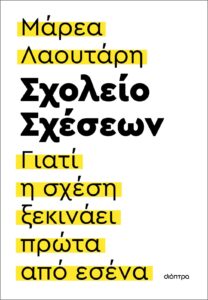 Promotional book