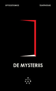 De mysteriis