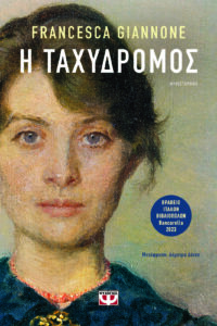 Promotional book